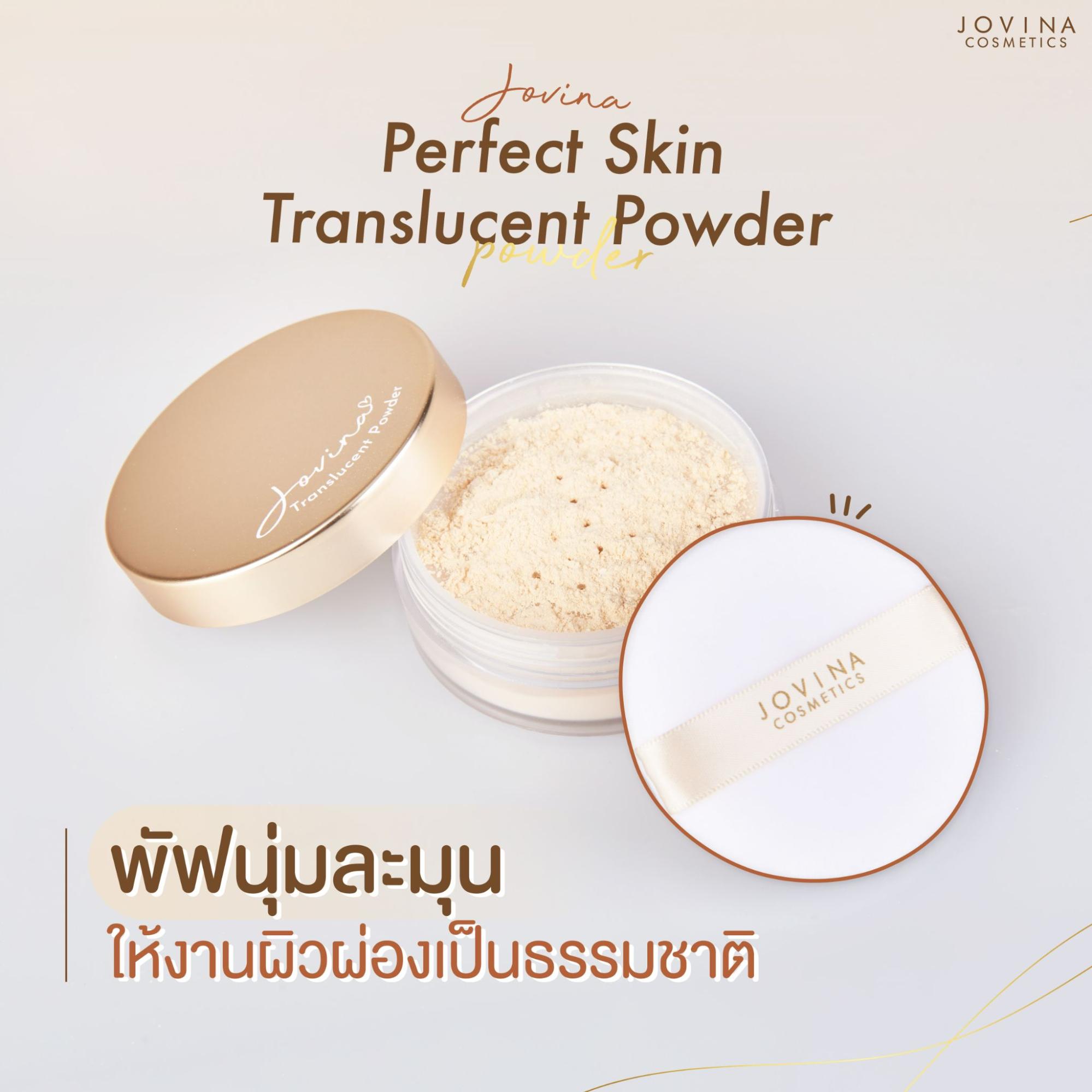 translucent-powder-4